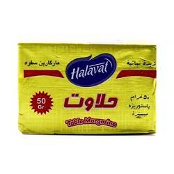 حلاوت کره 50 گرم 